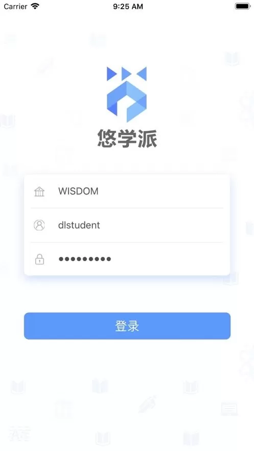 悠学派下载app图0