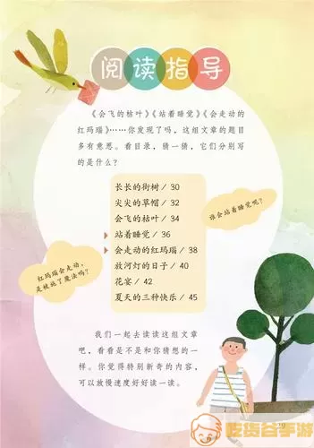 番茄小说阅读器书籍阅读额外奖励是怎么出来的