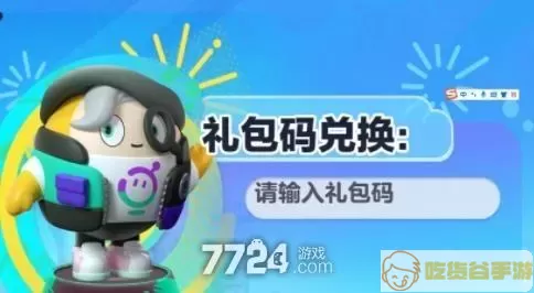 戒灵传说兑换码2023