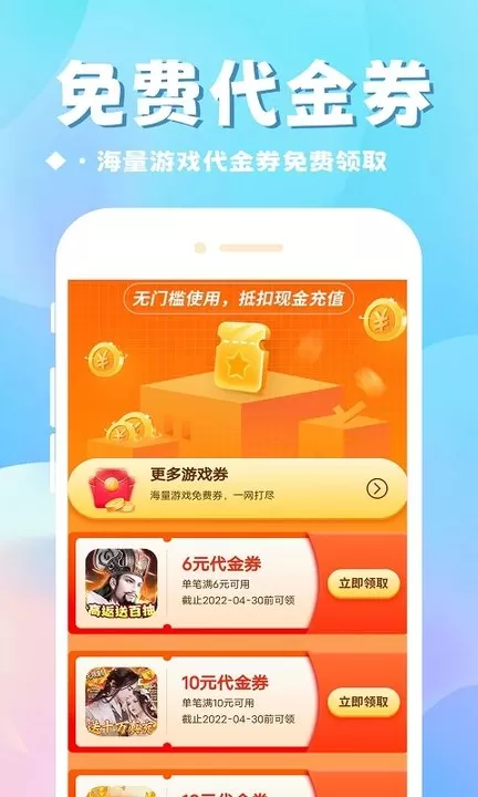 BTGame国际版手机游戏图2