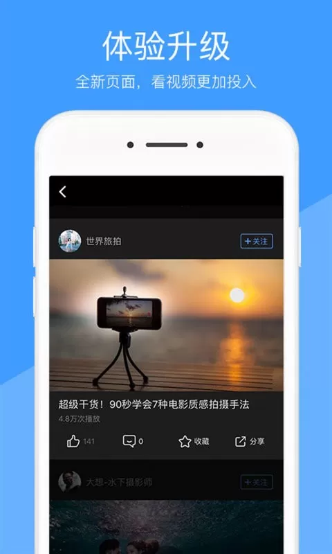 好兔视频下载最新版图1