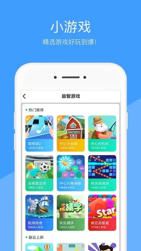 好兔视频下载最新版图2