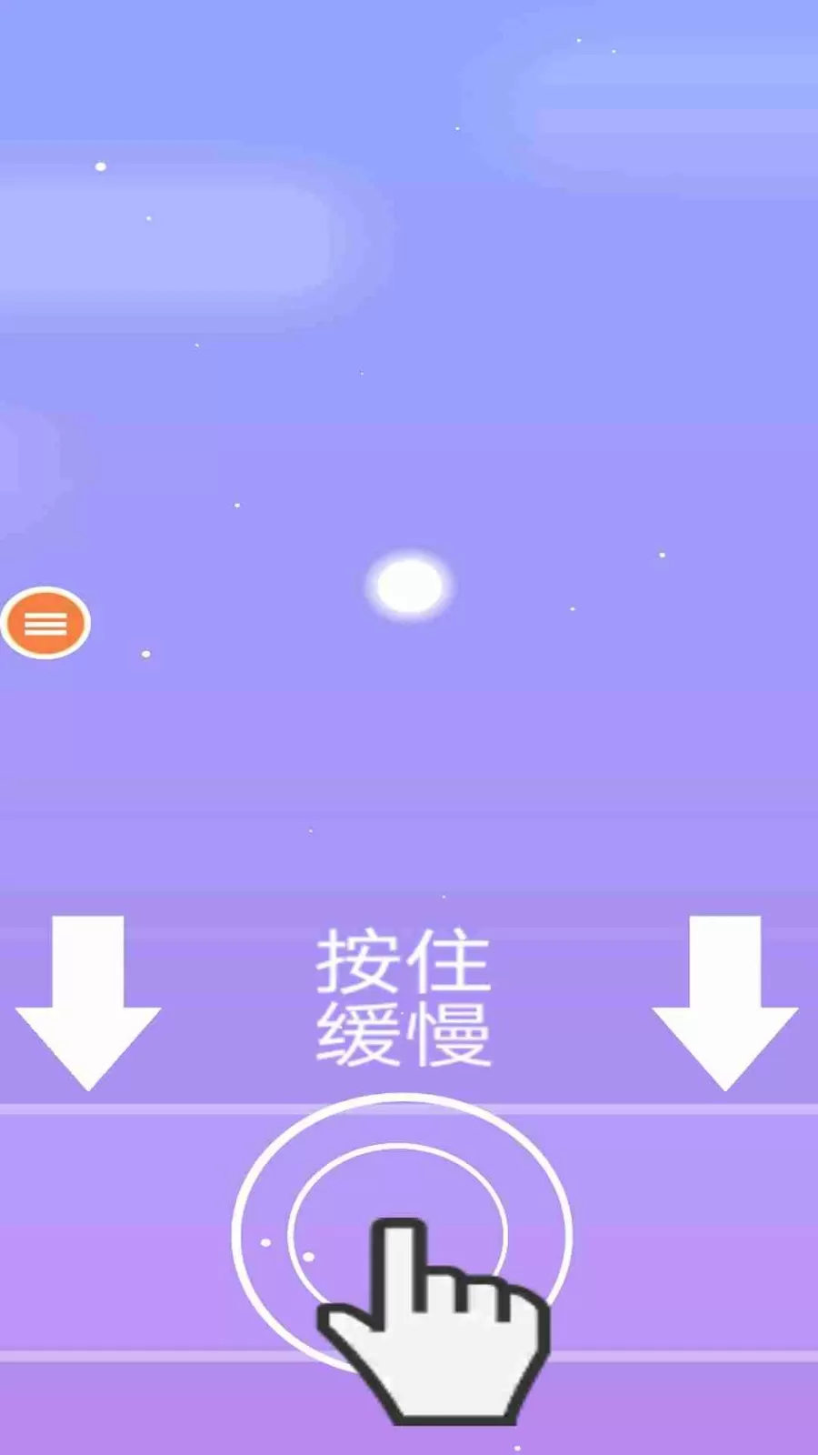 太空弹球最新手机版图2