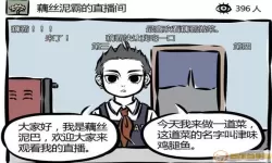 粉丝漫画没了