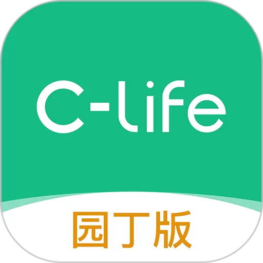 CLife园丁软件下载_CLife园丁app下载网址安卓