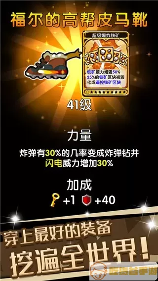 Pocket Mine 3手游版下载