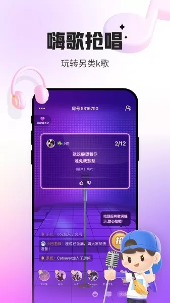 会玩下载官网版图2