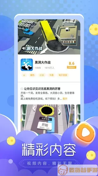 摸摸鱼最新版app