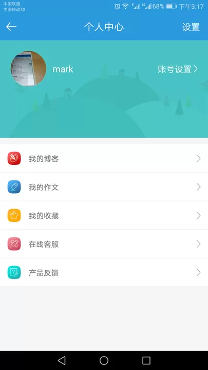 郑州教育下载官方正版图0