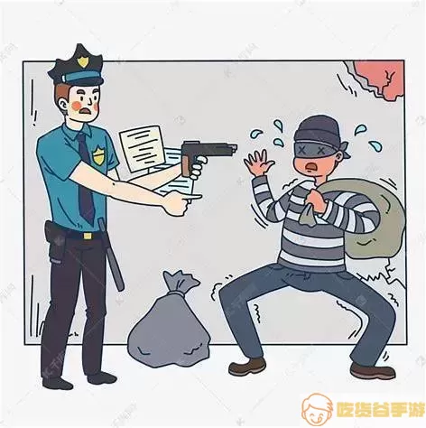 警察捉小偷游戏的玩法,用警察的棋子抓小偷的棋子