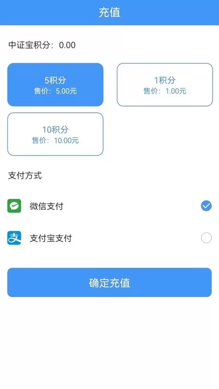 中证宝官网版最新图1