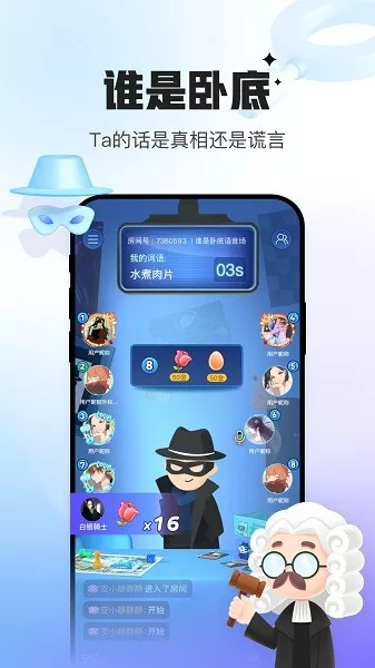 会玩下载官网版图1