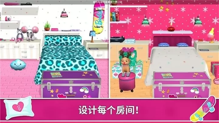 芭比梦幻屋历险记国际服安装器最新版app图3