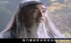 封神之战截教