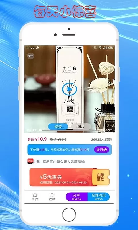 快豹生活下载免费版图1