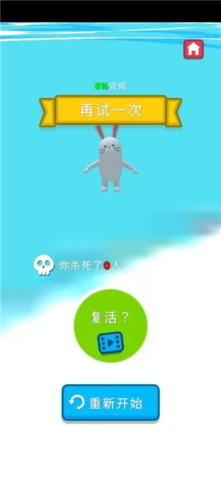 Aquapark.io手游官网版图0