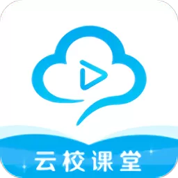 课堂派手机版_课堂派app官方版下载最新版本