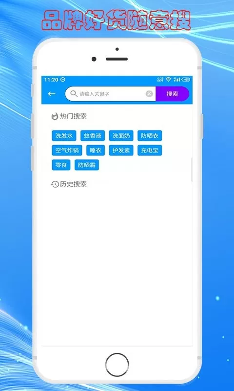 快豹生活下载免费版图0