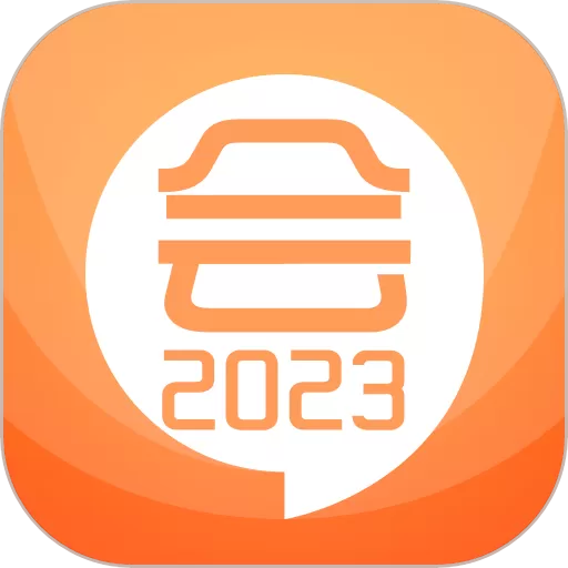 中级会计考试老版本下载_中级会计考试下载2024最新版