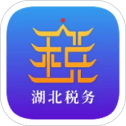 楚税通官网版app_楚税通下载安装app