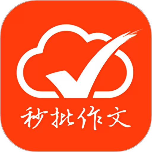 批改网下载app