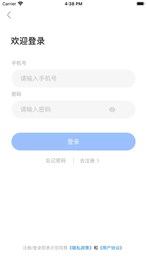 兴为公考下载安装免费图1