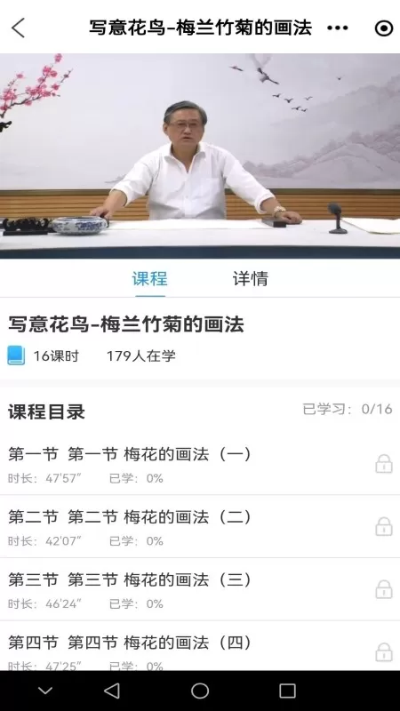 乐龄学堂最新版下载图3