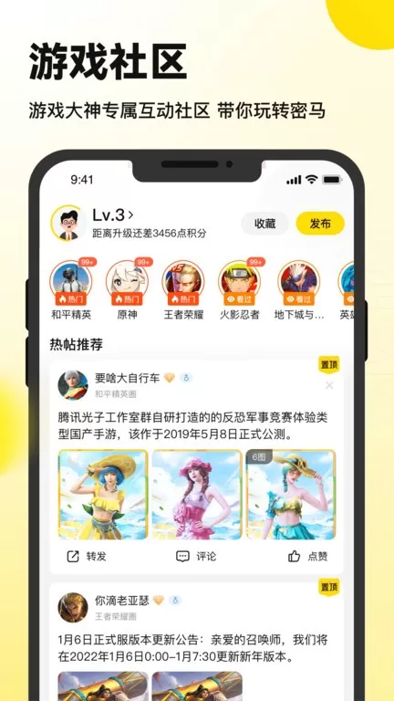 密马交易最新版2024图0