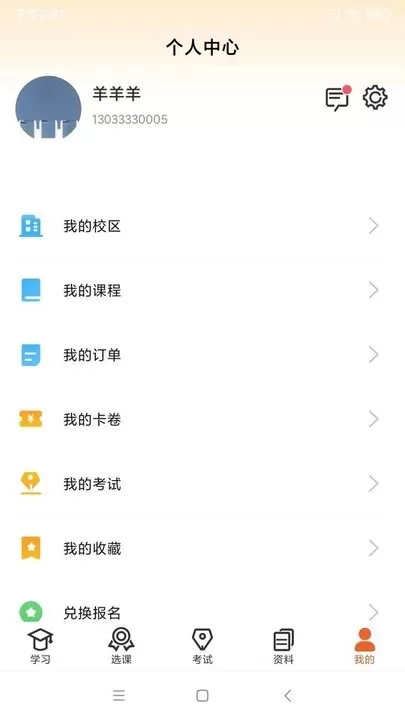 艺起社会艺术下载最新版图0