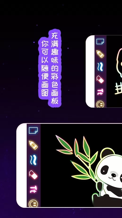 我的孩子画画世界app下载图0