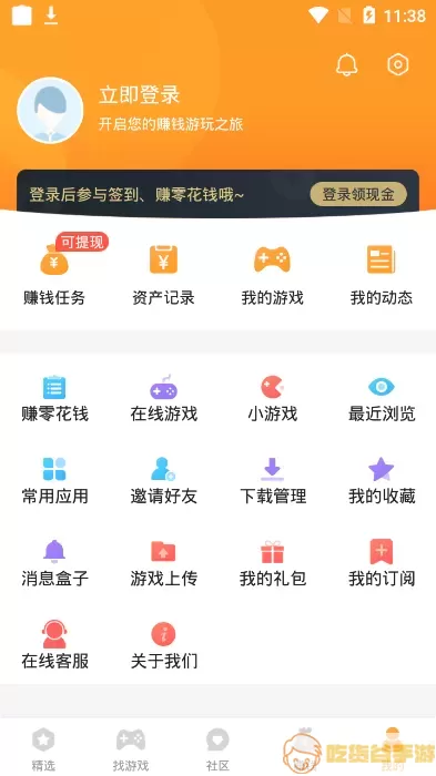 乐乐安装安卓下载