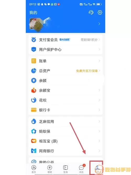 儿童监护宝app如何授权