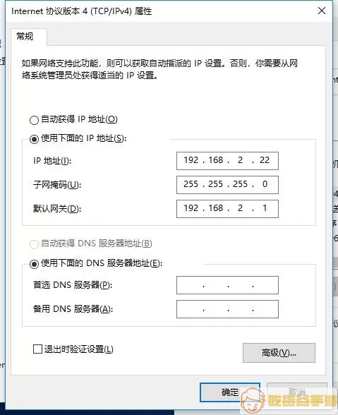 斐讯路由如何关闭多余的无线信号