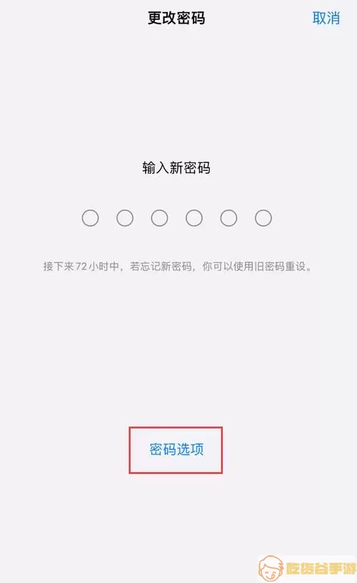 副屏助手的锁屏权限怎么设置