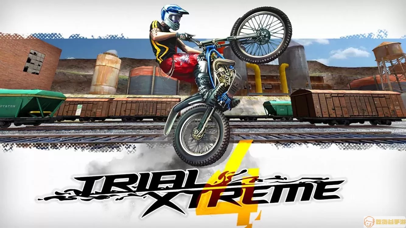 Trial Xtreme 4下载官方版