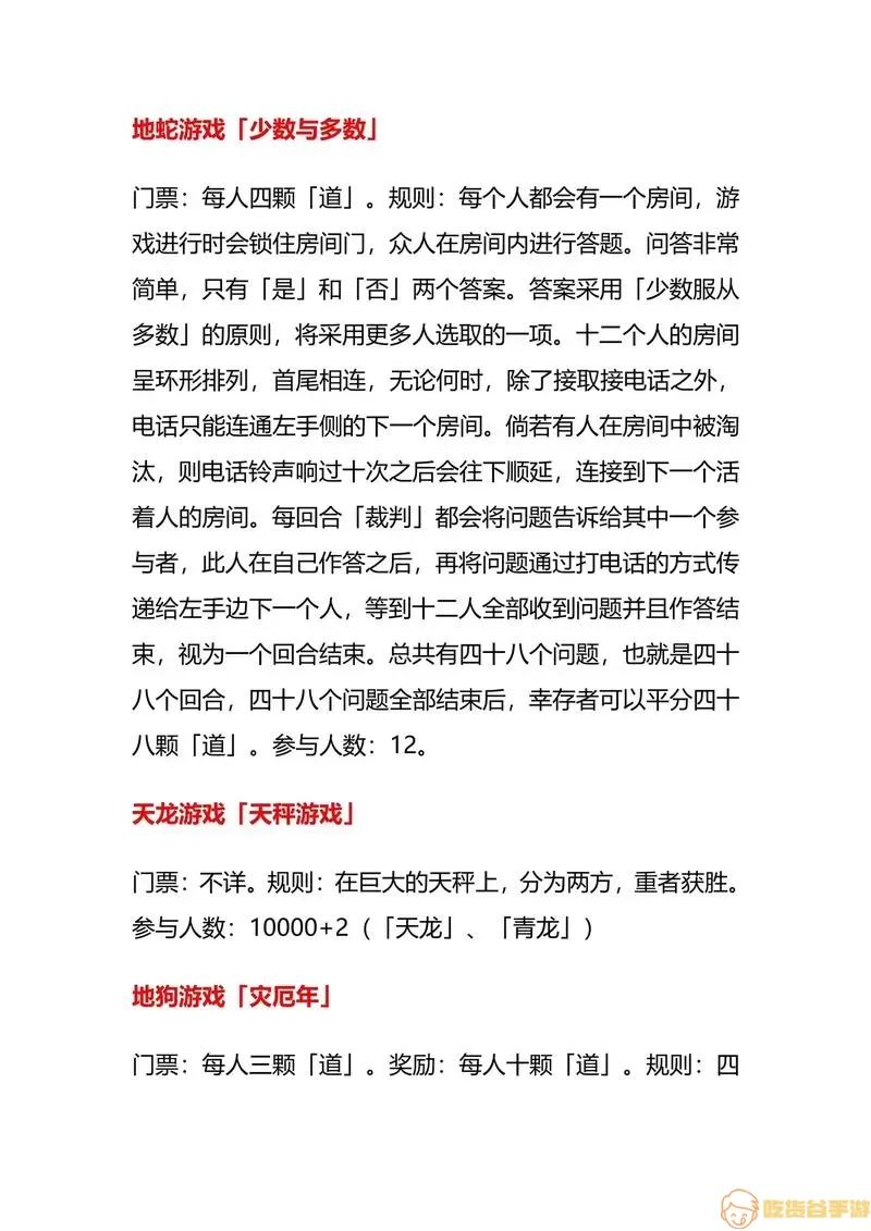 八零电子书最新官网