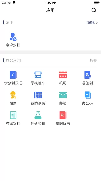 云南农业大学下载新版图1