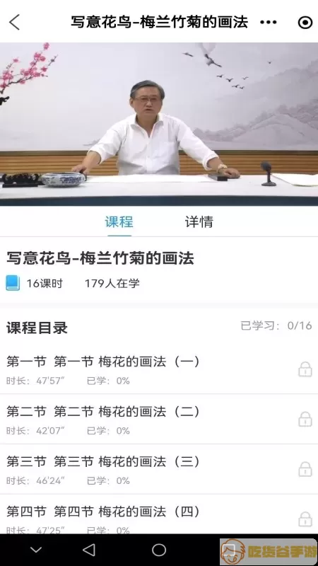 乐龄学堂最新版下载