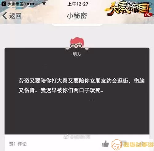 挂机吧兄弟邀请好友怎么邀请