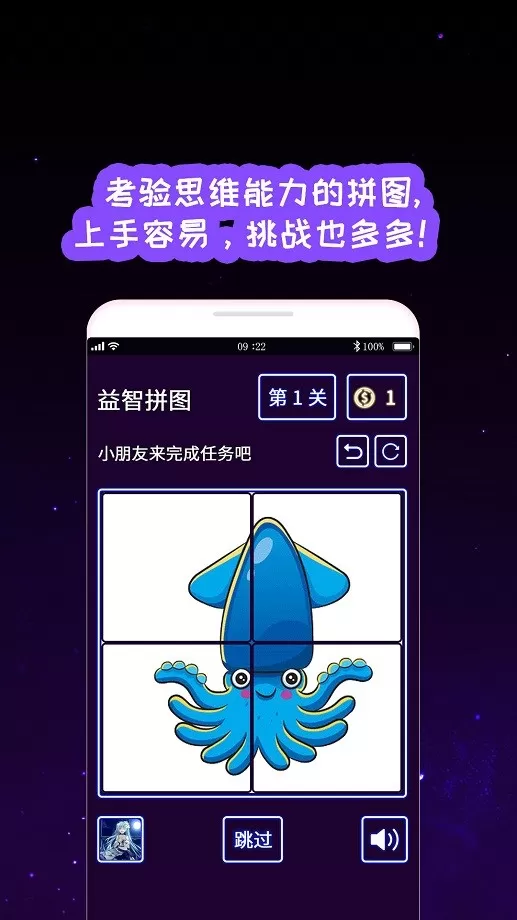 我的孩子画画世界app下载图3