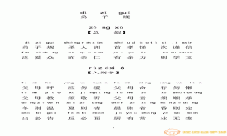 弟子规全文朗读儿童版免费听