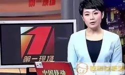 第一现场怎么看回放视频