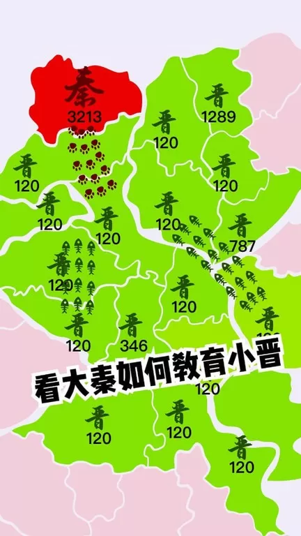 沙场对决游戏新版本图1