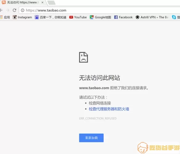 webcat打包闪退