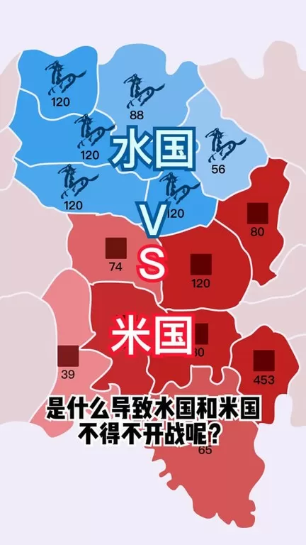 沙场对决游戏新版本图0