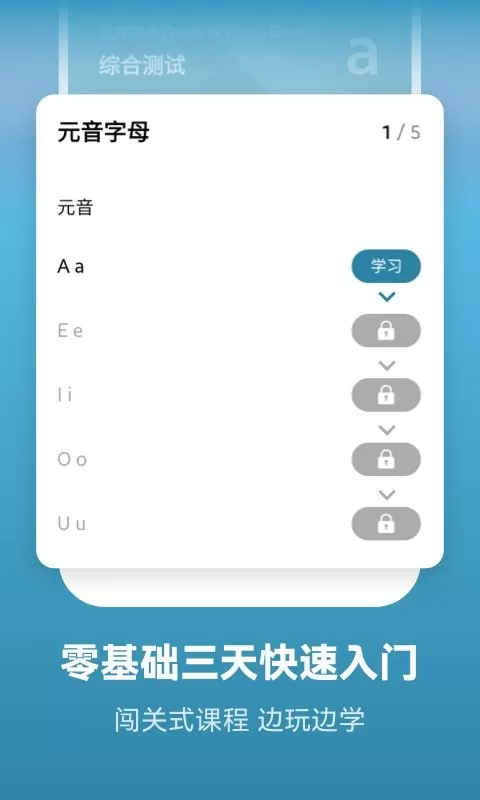 莱特西班牙语学习背单词最新版图3