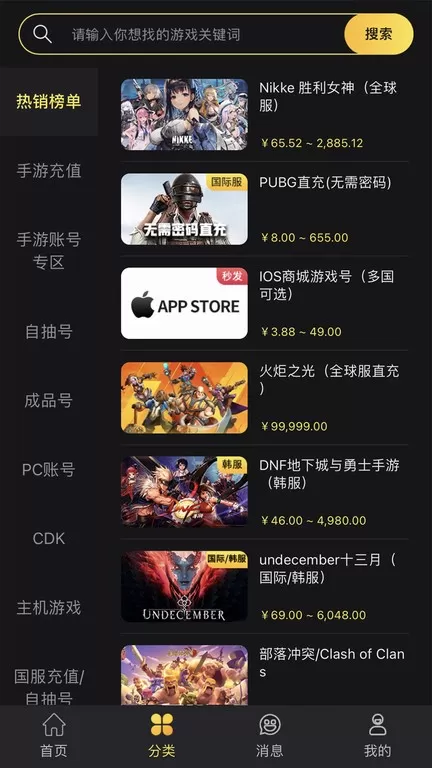 Bigplayers官方版下载图3