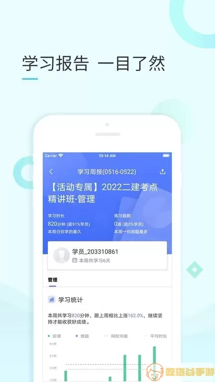 云企培2024最新版