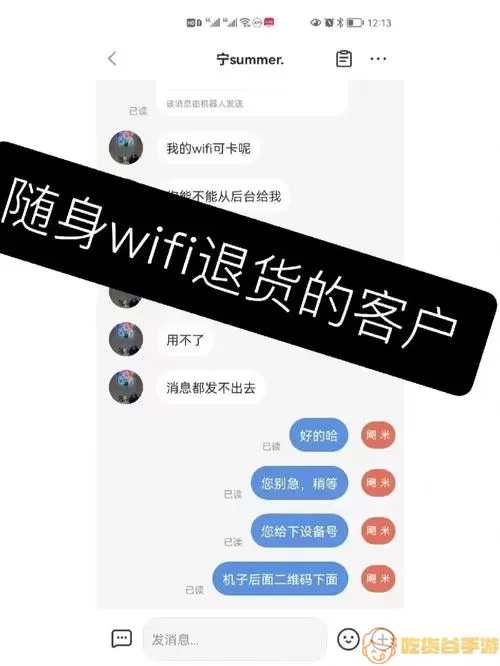 icutecam为什么只能用wifi