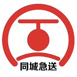 同城急送app安卓版_同城急送app下载安装官方免费下载